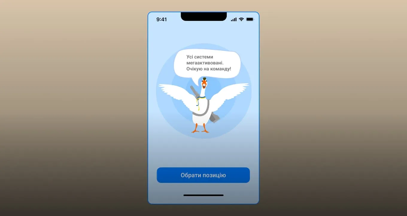 A humorous mobile app